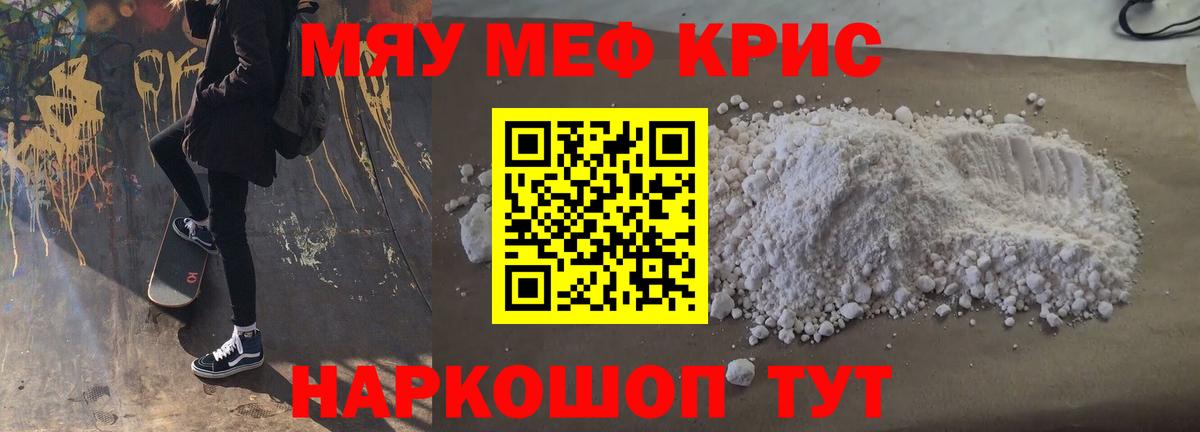 Алексин  Меф VHQ  Мефедрон VHQ  Мефедрон  Вход с VPN 