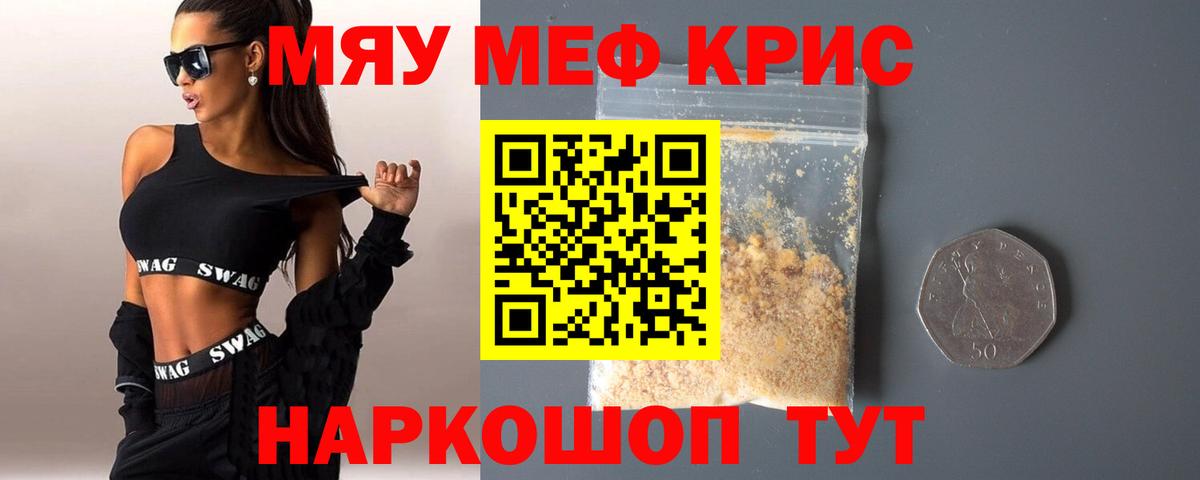 Мяу-Мяу Алексин