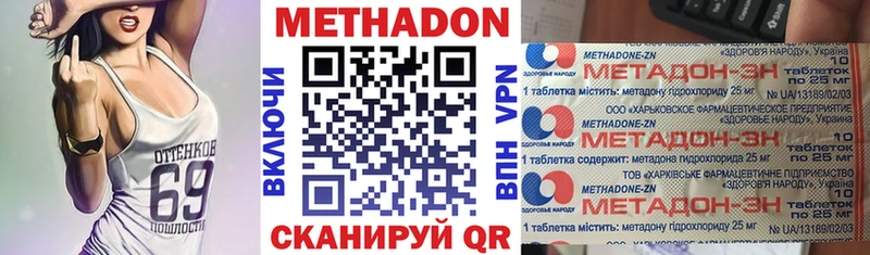 МЕТАДОН белоснежный  Алексин 