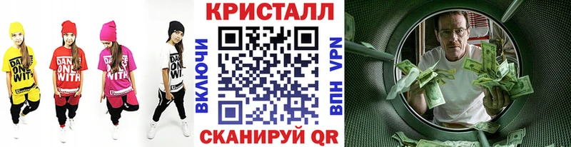 что такое наркотик Алексин Метамфетамин витя