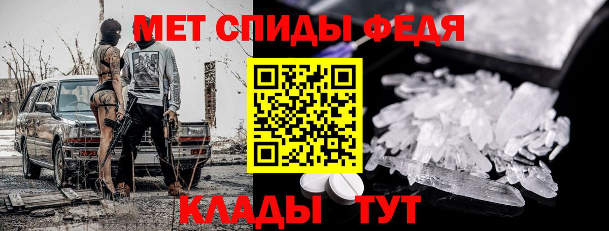 Первитин витя Алексин