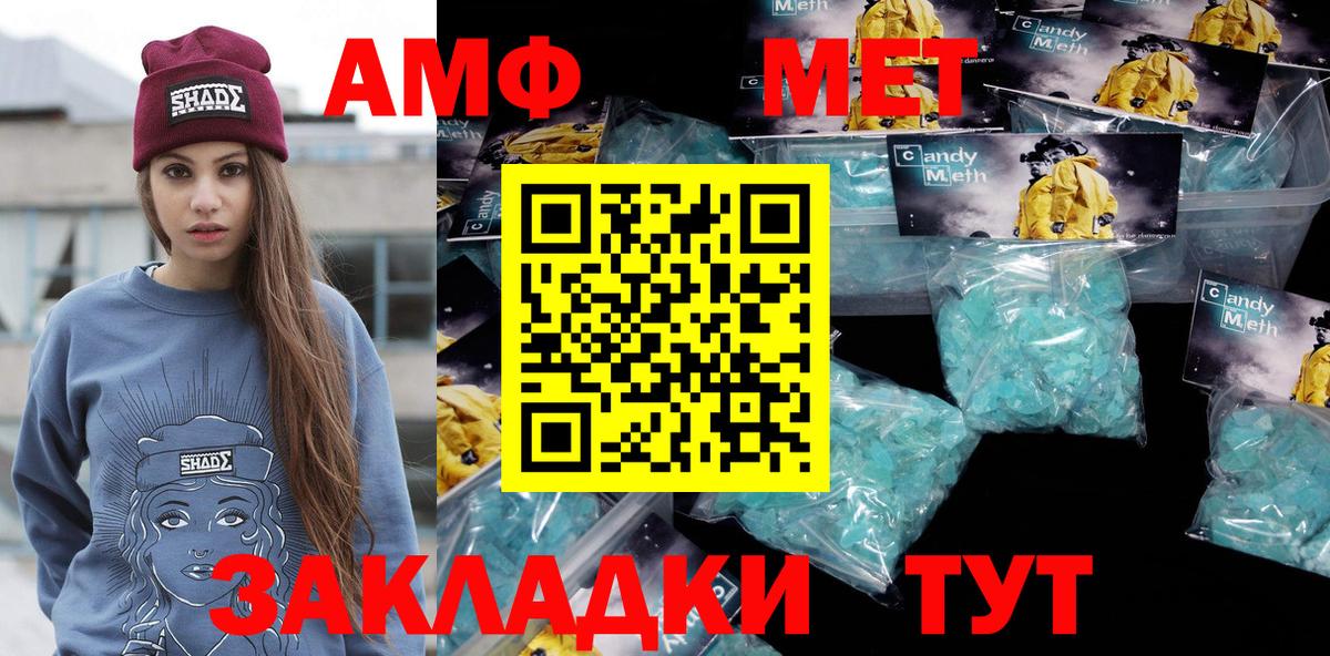 Алексин  МЕТАМФЕТАМИН винт  МЕТАМФЕТАМИН винт  Вход с VPN 