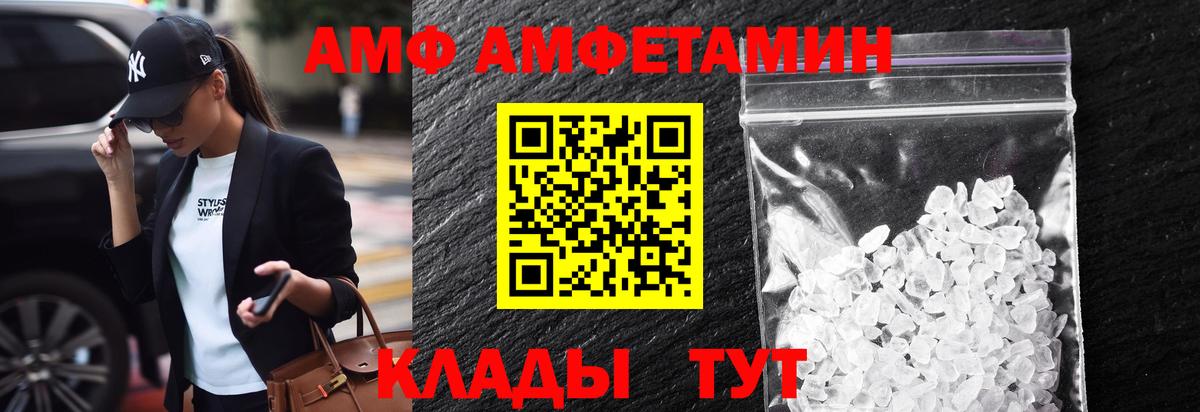 МЕТАМФЕТАМИН кристалл  Вход с VPN  Алексин 