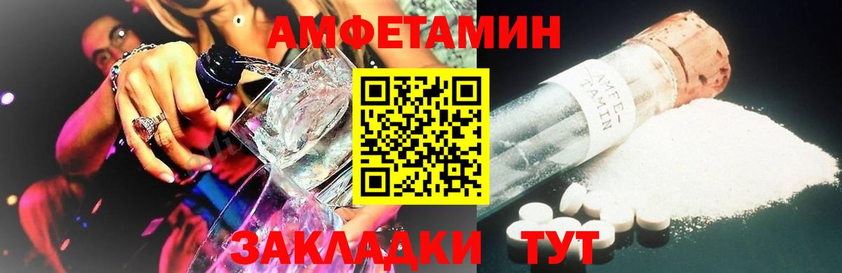 МЕТАМФЕТАМИН кристалл Алексин
