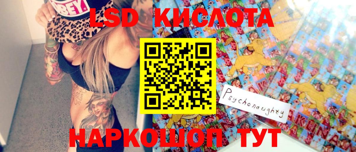 Наркотические марки 1,5мг Алексин