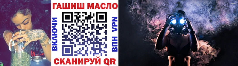 ТГК жижа  как найти наркотики  Алексин 
