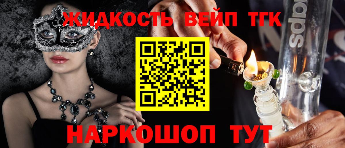 МАРИХУАНА  МЕТ  Экстази  Алексин  Вход с VPN  КОКАИН  Лсд 25  Меф МЯУ МЯУ кристаллы  МЕФ 
