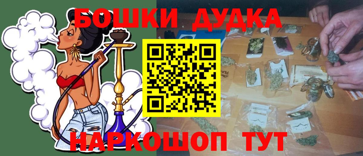 Конопля Amnesia Алексин