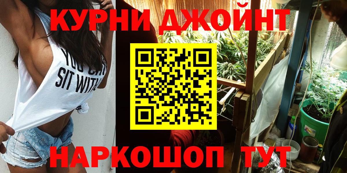 Бошки Шишки AK-47  Канабис OG Kush  Алексин 